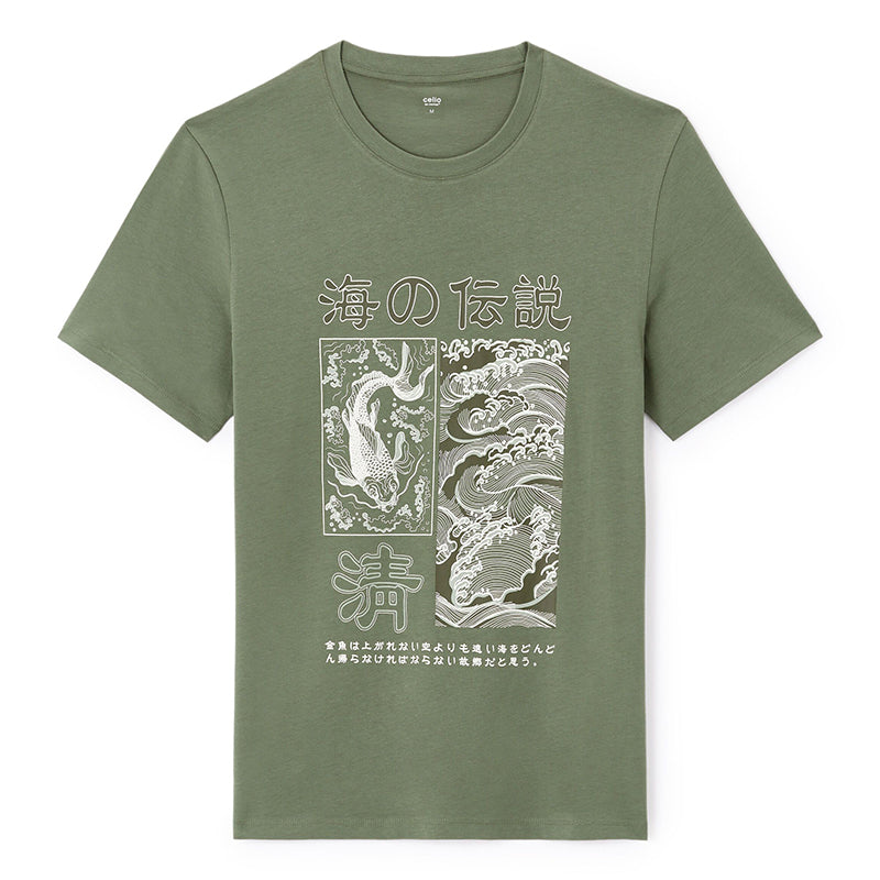 Straight Round Neck T-Shirt 100% Cotton - Khaki