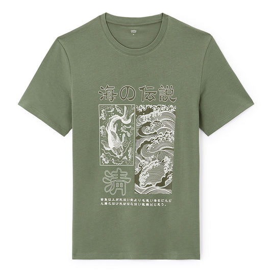 Straight Round Neck T-Shirt 100% Cotton - Khaki