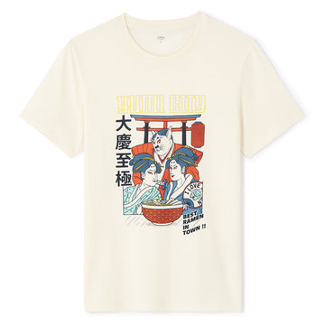 Straight Round Neck T-Shirt 100% Cotton - Beige